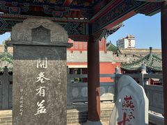 -开封府