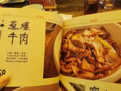-铁公鸡·四川料理(天环广场店)