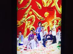 -百美汇影城(LUXE嘉里中心店)