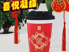 -喜茶(北京三里屯太古里店)