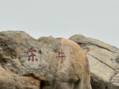-宋井风景区