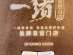 -龙湖杭州滨江天街
