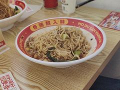 -魔都三兄弟酸辣粉·蘸卤炸串(虹桥万科店)
