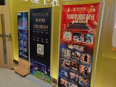 -苏宁影城