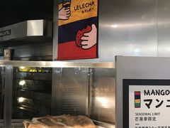 -LELECHA乐乐茶(美罗城店)