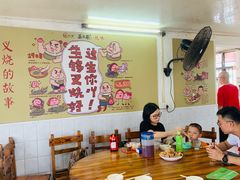 大堂-大赤坎肥仔强烧味海鲜餐厅(大赤坎店)