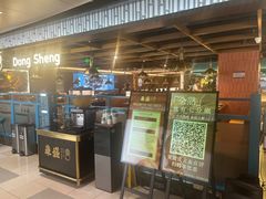 -東盛炭烤自助料理(浦东文峰广场店)