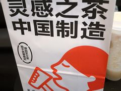 -喜茶(上海五角场万达店)