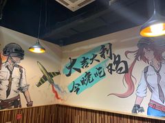 -刘记光大火锅鸡(北行店)