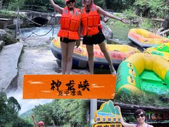 -广东天露山旅游度假区