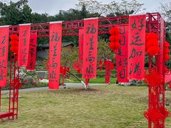 -广西壮族自治区药用植物园