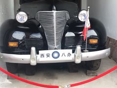 -八路军西安办事处纪念馆