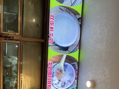 -沙湾甜品(升平街店)
