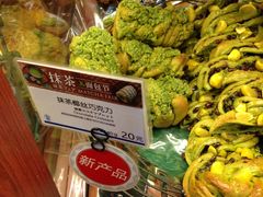 -都恩客(高岛屋百货店)
