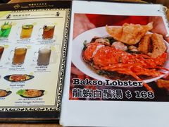 菜单-班兰叶印尼美食