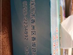 -华源餐厅·海鲜大排档(日月贝店)