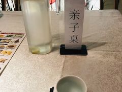 -乾园(天河城店)