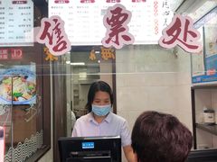 门面-同心楼(解放北路店)