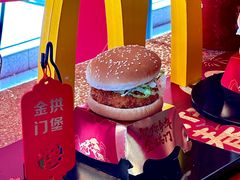 -麦当劳·得来速店(星沙大道店)