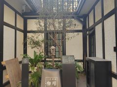 -一尺花园(安和花园店)