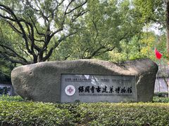 -宁波市保国寺古建筑博物馆