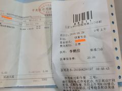 -北京大学口腔医院(第三门诊部)