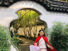 -秋霞圃