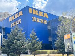 -宜家家居(哈尔滨商场店)
