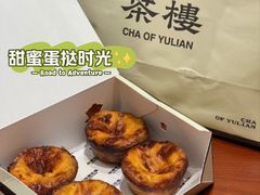 -裕莲茶楼(南京江北虹悦城店)