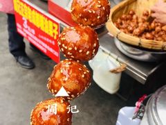 -邓记新一代糖油果子(四川煤管局供销公司职工宿舍店)