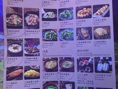 -兰木肆·云南菜(龙湖U城天街店)