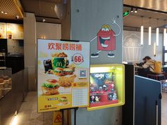 -麦当劳(湖滨路店)