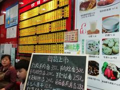 -嘉旺港式茶餐厅(延长中路店)