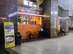 -大口九(东方广场店)