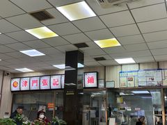 -津门张记包子铺(中山门店)