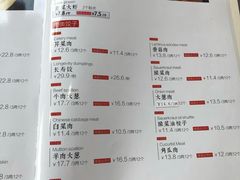 菜单-百味饺子城•海鲜家常菜(秦皇岛店)
