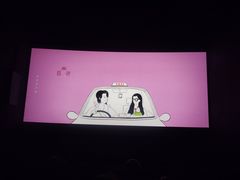-SFC上影影城(新世界店)