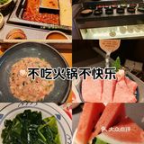 今日份的温暖来自火锅