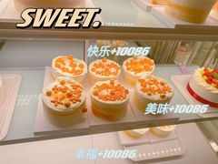 -好利来(乐堤港店)