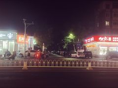 门面-美玲拉面(鞍山西道店)