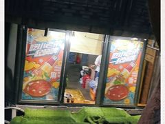 门面-渝嘴小老弟老火锅(华新村店)