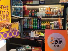 -小河公主秘制烤羊腿(小绿谷店)