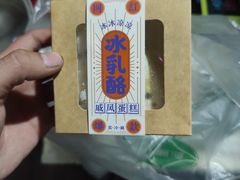 -都市甜心(印象城店)