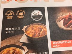-新世界餐厅(万达店)