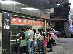 -袁大头包子(光华路店)