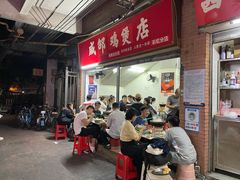 -威邵鸡煲(西华路总店)