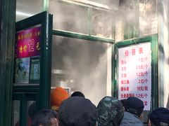 -天泽祥·鼓楼馒头(鼓楼店)