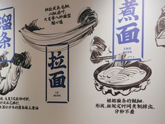 -马记永·兰州牛肉面(3019君尚店)