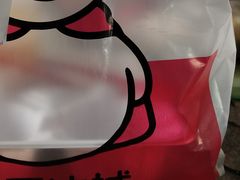 -蜜雪冰城(北戴河二中店)