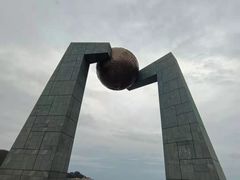 -青澳湾北回归线广场